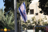  يافا: الشرطة تُلقي القبض على مشتبهين بتلطيخ الأعلام الاسرائيلية باللون الأحمر